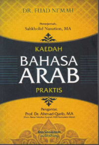 Image of KAEDAH BAHASA
ARAB PRAKTIS